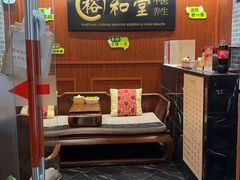 -裕和堂中医推拿艾灸(太古汇臻品店)