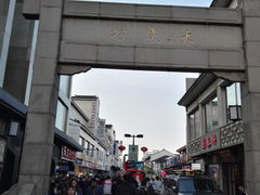 -大成坊小吃街