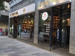 门面-77啤妹精酿生活馆(前门店)