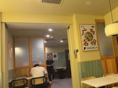 -三姐·老友记·南宁老友粉(朝阳区光华路嘉里中心店)