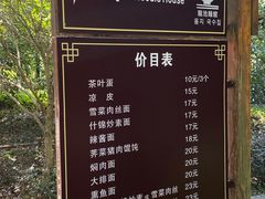 -白马涧龙池景区