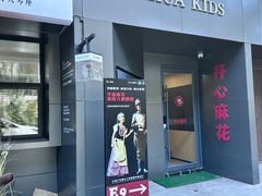 -北化机爱工场文化科技融合产业园