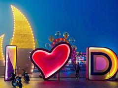 -东港音乐喷泉广场