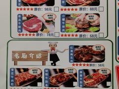 -马路牙子烧烤音乐酒馆(望京店)