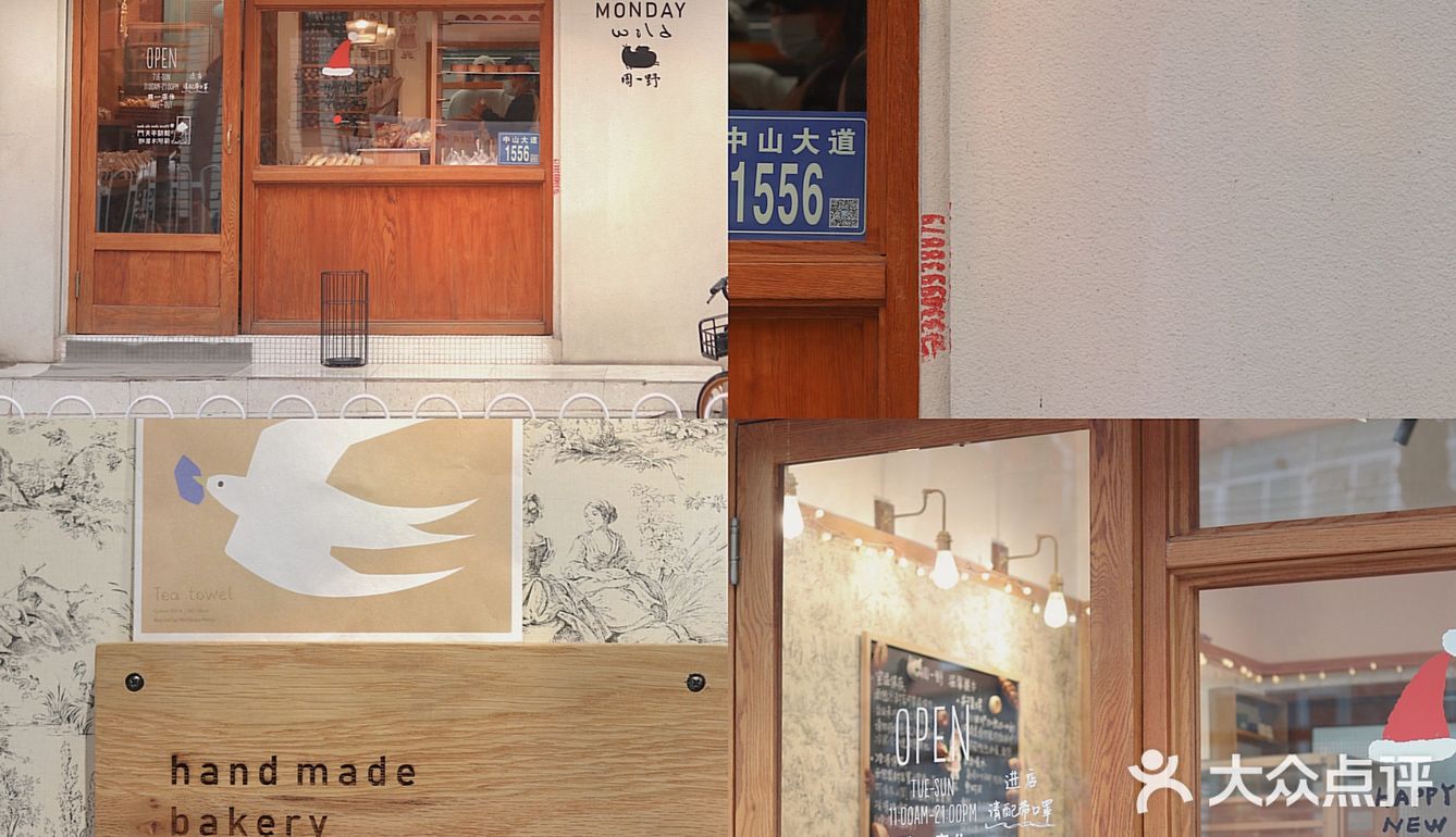 武汉探店 | 带着我的面包胃来街角日系🍞铺子