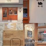 武汉探店 | 带着我的面包胃来街角日系🍞铺子