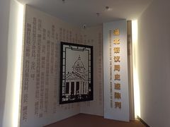 -辛亥革命博物院北区