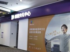 -瑞思教育·少儿英语(经开永旺校区)