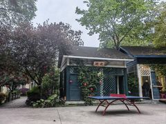 -烟雨停·柴火鸡·烤全羊·团建会议(三圣乡店)