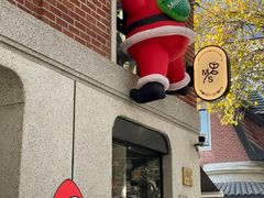 -Money Shops(愚园路店)