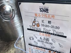-日进一片海.生腌海鲜火锅.宵夜烧烤(三里屯总店)
