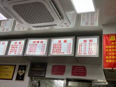 -无名氏面馆(邮电路店)