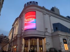 -松雷商业(南岗店)