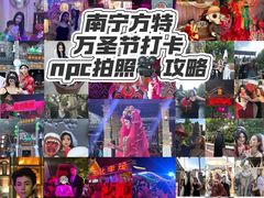 -南宁方特东盟神画