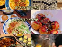 -平遥古城