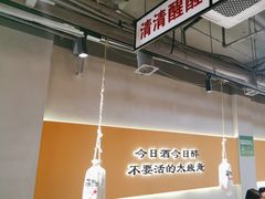 -半酌烧烤小酒馆(南京东路店)