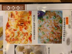 -黄但记老店·陈村粉食府