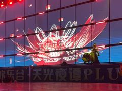 -北京欢乐谷
