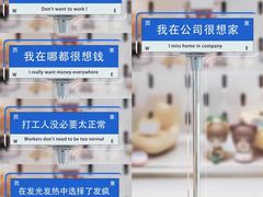 -农大2食堂