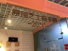 -狐狸和向日葵(北京路店)