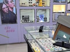 -宝岛眼镜(德阳南街店)