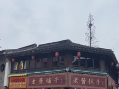 -衣裳街历史文化街区