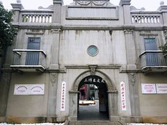 门面-中共五大会址纪念馆