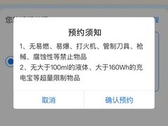 -上海浦东国际机场-T2航站楼
