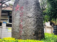 -铁路文化公园