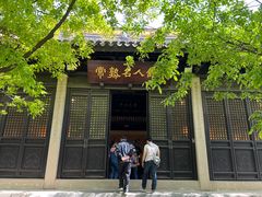-常熟方塔园