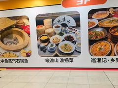 -晓淮山·扬州早茶·淮扬菜(龙阳广场店)