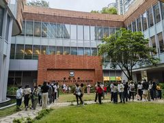 -香港大学