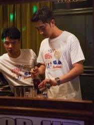 -IMUSE BARBER SHOP