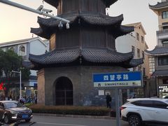 -怡园饭店-餐厅(四望亭店)