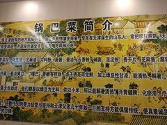 -真素诚·清真(新华路店)
