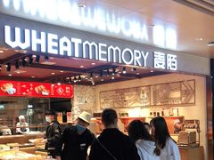 门面-麦陌(正弘城店)