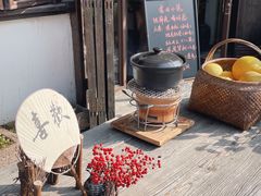-煮雨小筑(斜塘老街店)