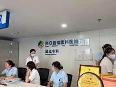 -西安普瑞眼科医院·近视手术·视力防控