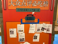 -放哈·甜醅子奶茶创造者(正宁路店)