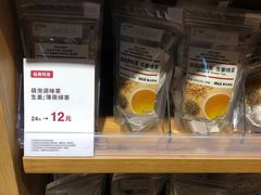 -MUJI无印良品(顺城店)