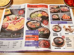 -쌍화점 霜花店·朝鲜族料理(徐家汇店)