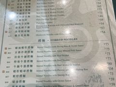 -麦奀云吞面世家(中环店)