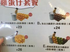 菜单-芳叔(江南新地店)