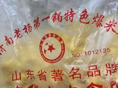 -正宗老杨特色爆米花(四棉店)