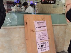 -杨招娣糕点(装驾桥巷店)