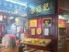-味福记·本地特色菜(八一万达广场店)