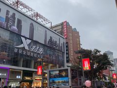 -黑色经典臭豆腐·湖南特产(步行街店)