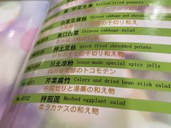 菜单-宝源饺子(麦子店街店)