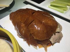 -鸭王烤鸭店(三里河店)
