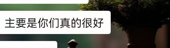 -明昇月子中心(番禺万达广场店)